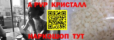 эйфоретик Канаш