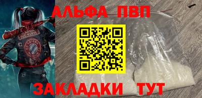 мефедрон Камышлов