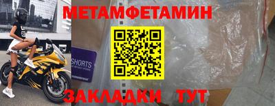 круглые Кандалакша