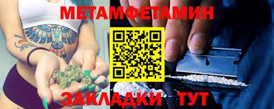 круглые Кандалакша
