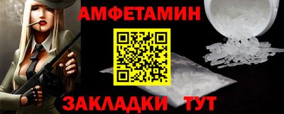 мефедрон Камышлов