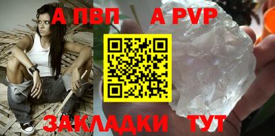 круглые Кандалакша