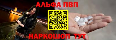 эйфоретик Канаш