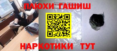 эйфоретик Канаш