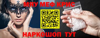 круглые Кандалакша