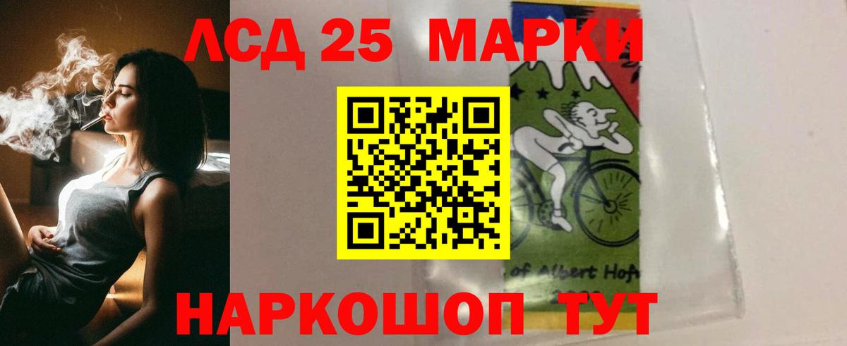 ЛСД экстази кислота  Лсд 25 экстази  Михайловка  Лсд 25 экстази кислота  Вход с VPN 