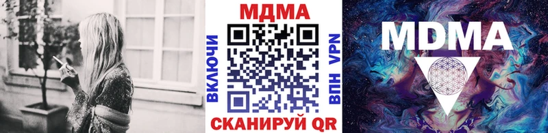 МДМА Molly  Михайловка 