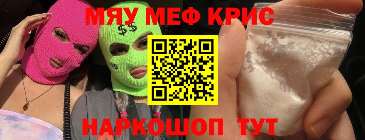 Марихуана  Михайловка  COCAIN  ГАШ  ЭКСТАЗИ  Вход с VPN  Меф   Гашиш 