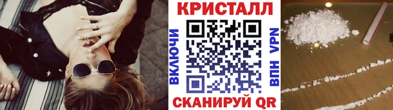 МЕТАМФЕТАМИН пудра  где купить наркоту  Михайловка 