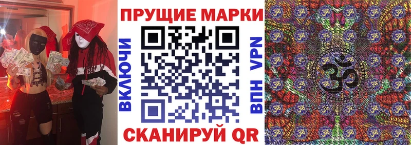 цены наркотик  Михайловка  гидра онион  Марки N-bome 1,8мг 