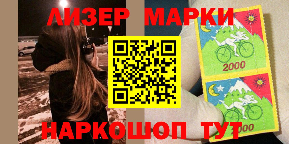 Марки N-bome 1500мкг  Вход с VPN  Марки N-bome 1500мкг  где купить   Михайловка 