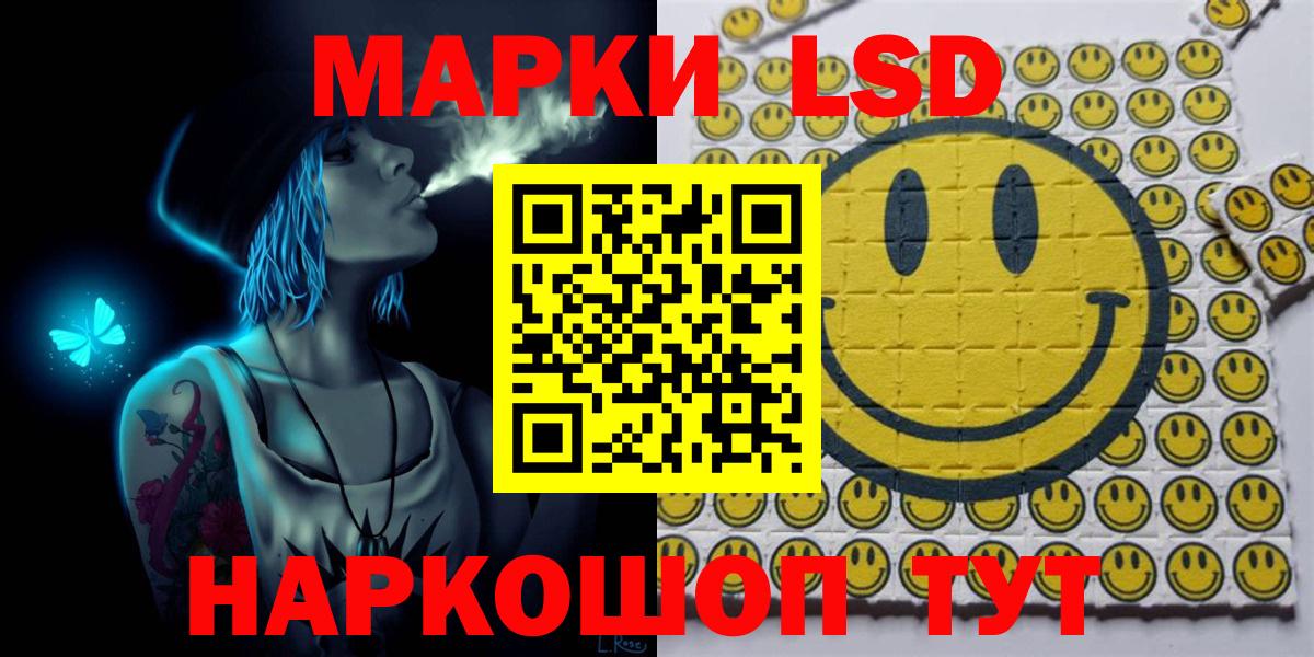 Марки 25I-NBOMe 1500мкг Михайловка