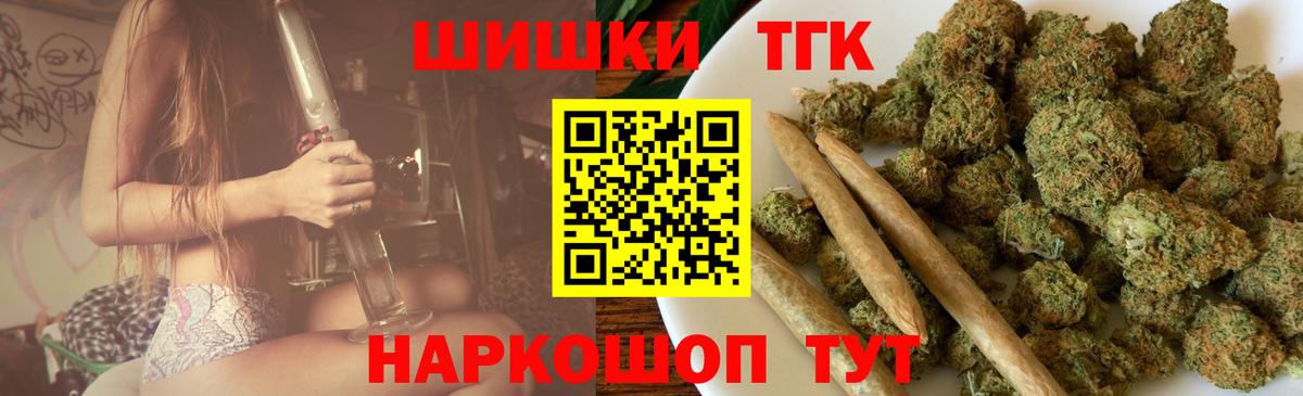 Михайловка  Конопля MAZAR  Канабис гибрид  Канабис планчик  Вход с VPN 