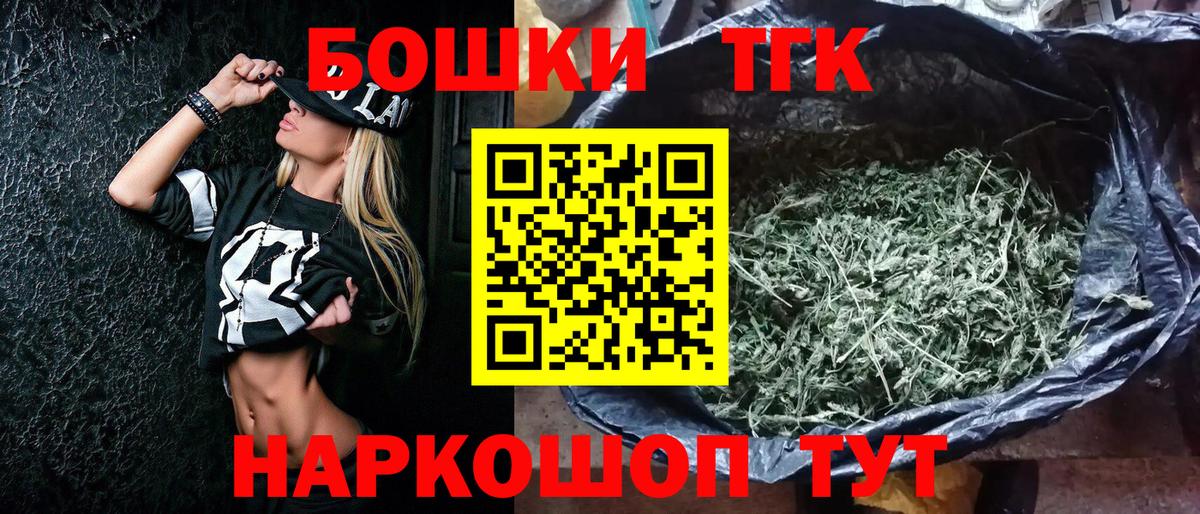 Канабис OG Kush Михайловка